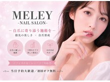 ミレイ(Meley)