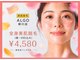 アルゴ 柳川店(ALGO)の写真