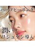 【モデル素肌★】リジュラン導入×剥けないハーブピーリング¥26,400→¥23,800