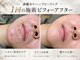 スリジエ ボーテ(cerisierBEAUTE)の写真