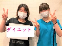 オンリーワン 整体院(Onlyone)/ハイパーナイフですっきりボディ