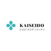 カイセイドウ(KAISEIDO)のお店ロゴ
