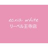 エクシアホワイトニング リーベル王寺店ロゴ