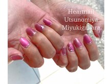 はあとねいる 宇都宮御幸ヶ原店/