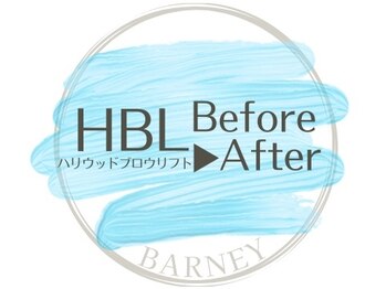 バーニー 梅田店(BARNEY)/ハリウッドブロウリフト/HBL