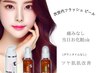 人気No.1次世代フラッシュピ-ルビタミンC,酸素+白玉酸素セラピ-付