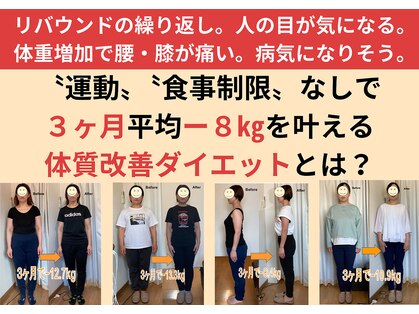 ケント鍼灸整骨院 整體院(KENT鍼灸整骨院 整體院)の写真
