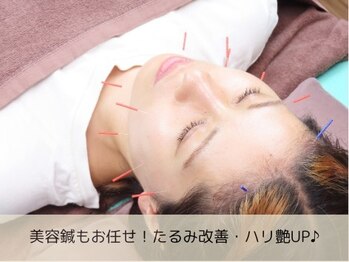 心鍼灸マッサージ整骨院/美容鍼