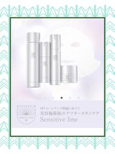 リリーマーノ/信頼できる！フェイシャル商材