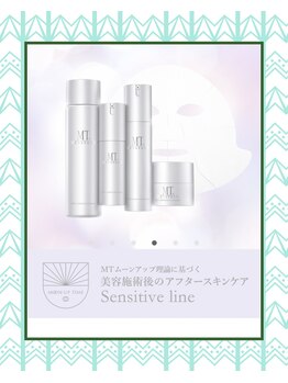 リリーマーノ/信頼できる!フェイシャル商材