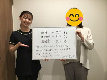 美容整体院元 光の森店/痩せて楽しくダイエット♪
