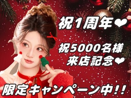 リッチ(Rich)の写真