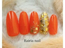 ライリア 本八幡店(Rairia)/アートAコース