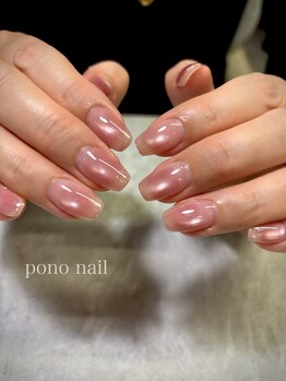 ポノネイル(Pono Nail)/