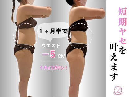 サロンドリュクス(salon de Luxe)の写真