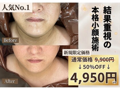 ティースキンサロンオキナワ(T-skin salon Okinawa)の写真