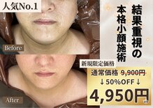 ティースキンサロンオキナワ(T-skin salon Okinawa)