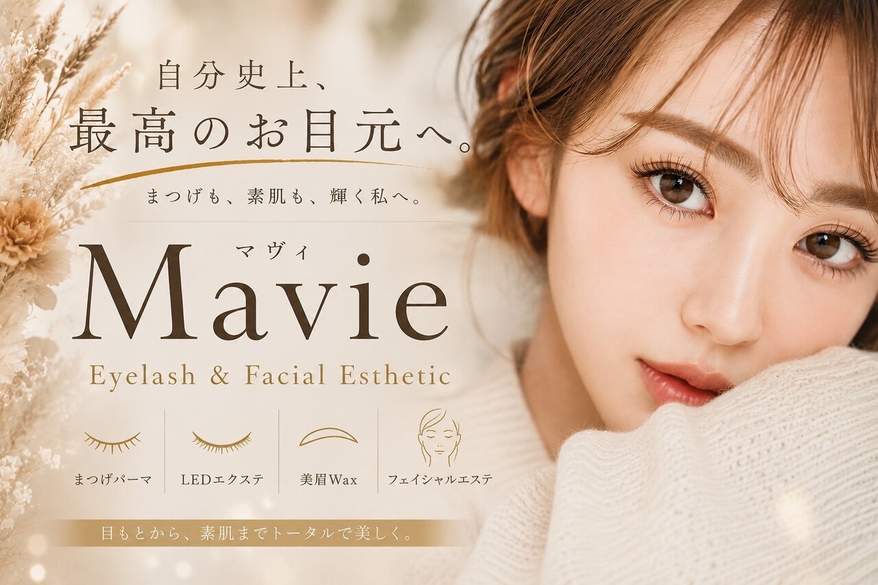 マヴィ(Mavie)｜ホットペッパービューティー