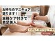 エディットワンバイユウリ(EDIT1 by youri)の写真