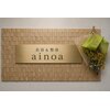 アイノア(ainoa)のお店ロゴ