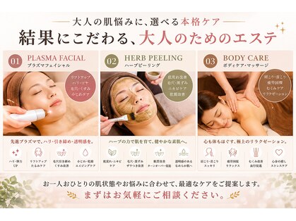 イル 名取店(iru)の写真
