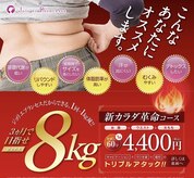 ジョリエプランセス MARK IS 静岡店