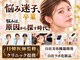 ルディラ 北千住店の写真