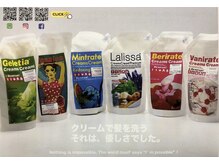 アイラッシュサロン マナ(MANA)/【レドキシング】Creams Cream