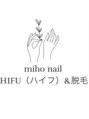 ミホネイル(miho nail)/島田　美穂子