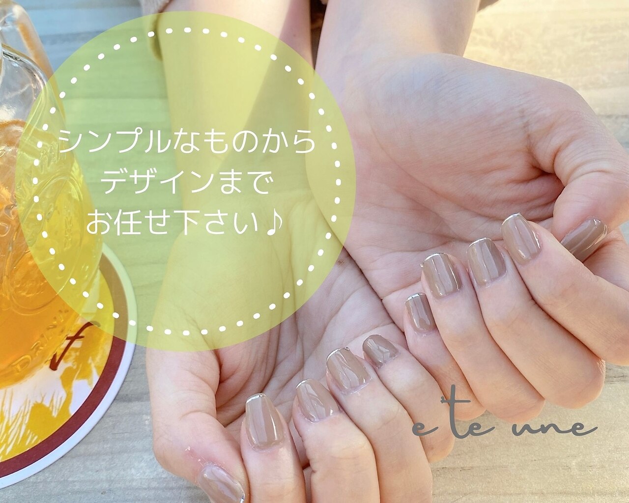《4週間以内ご来店特典》オフ代無料♪ワンカラーorグラデ 5000/T5500円