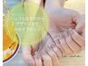 歴10年staff担当【4週間以内の再来でオフ代無料】ワンカラー,グラデ ￥5500