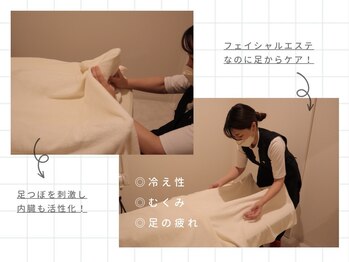 ポーラ プレチア 島田店(POLA Pra Cheer)/フットケア