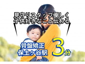 子育てママの整体サロン/お客様の声