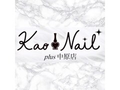 KAONAILplus中原店