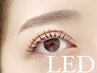 ●【最新LEDエクステ♪】 フラットラッシュ100本