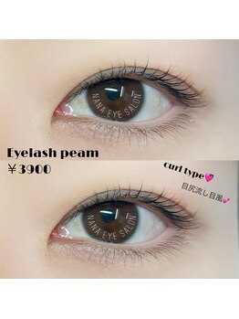 アイサロン ナナ 京橋(NANA)/まつげパーマ