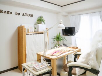 リゴーバイアトム(Rego by ATOM)