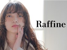 ラフィーネ(Raffine)