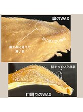 ミスズ(MISUZU)/フェイスワックス