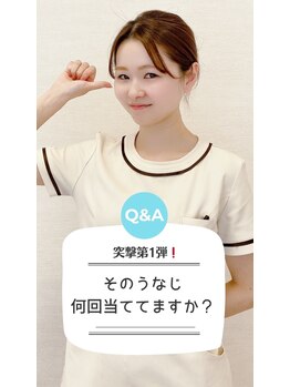 サロンアメリ 御座店(Salon Ameri)/高知　全身脱毛　サロンアメリ