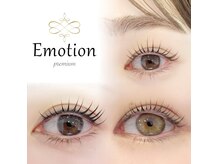 エモーション(Emotion)