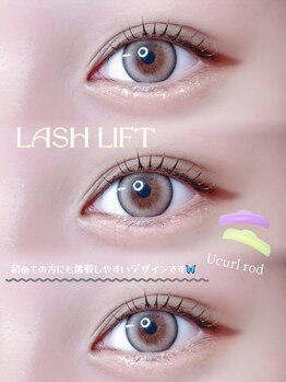 アイモア 多治見店(eye mor.)/似合わせまつげパーマ