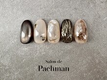 サロン ド パハマン(Salon de Pachman)/【10月】定額デザイン