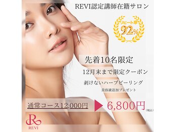 エスアール アミティ(SR Amity)