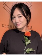 キレイニナル&nbsp;小室 