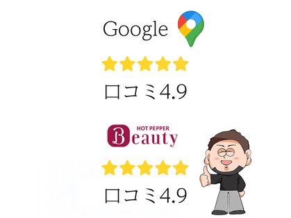 あいうぃる鍼灸整体院の写真