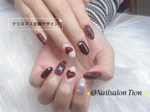 ティオン 二子玉川店(Tion)/