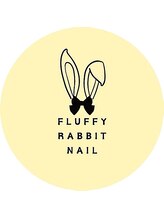 フラッフィーラビットネイル(fluffy rabbit nail) お店への 問い合わせ