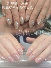 ビーティーサンキューネイル(BT39_Nail)/