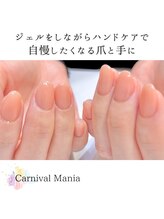 カーニバルマニア 姫路店(Carnival Mania)/